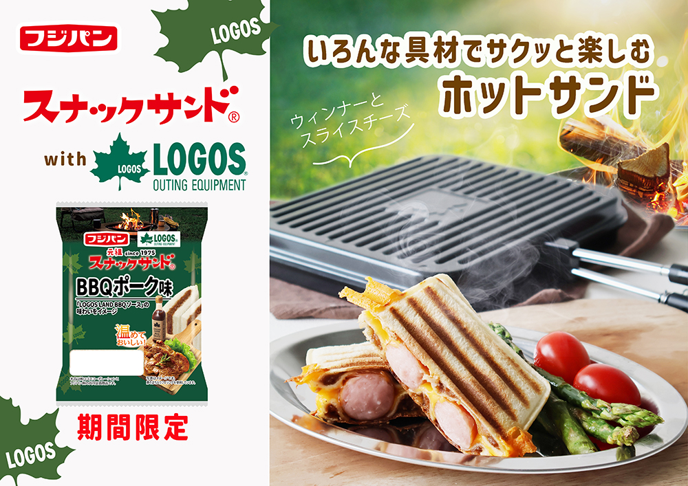 フジパン「スナックサンド　BBQポーク味」イメージ