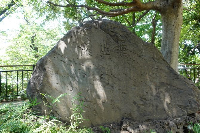 「これはもう山と認めてもいいのでは！」と思う港区の塚とは？【プロハイカー斉藤正史のTOKYO山頂ガイド File.8】