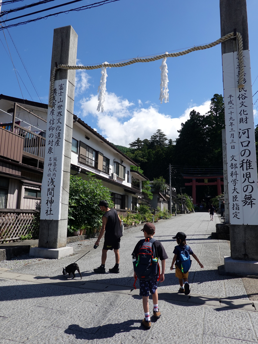 河口浅間神社の入り口