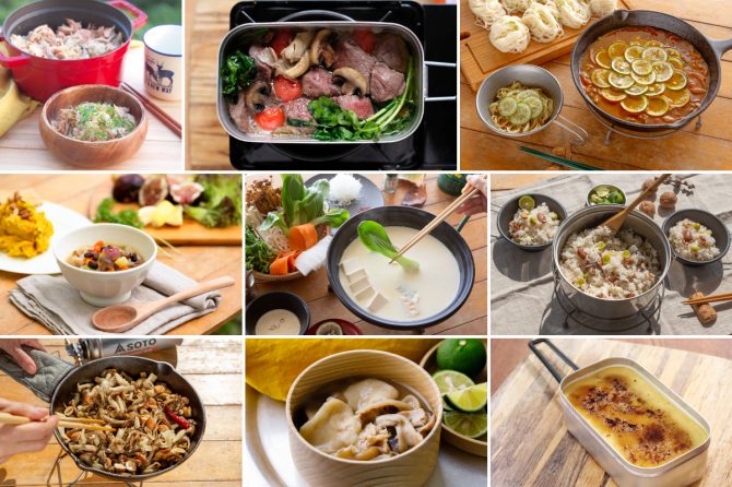 秋の簡単キャンプ飯18選！秋の味覚をたっぷり使った厳選レシピを紹介