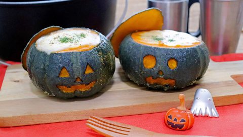 キャンプでハロウィンを楽しもう！坊ちゃんかぼちゃで作るグラタンのレシピ