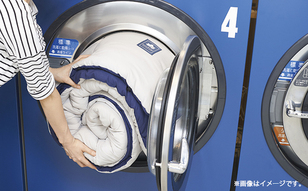 大型洗濯機での丸洗いもOK。