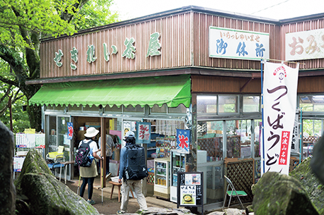 茶屋