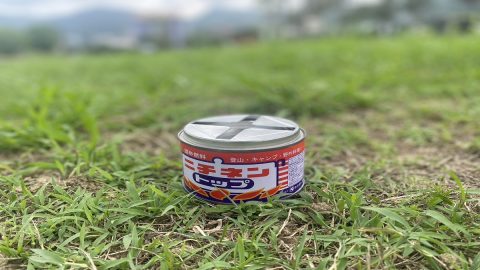 缶の固形燃料！すぐに使えるニチネンの「トップ丸缶」がレトロでエモすぎる