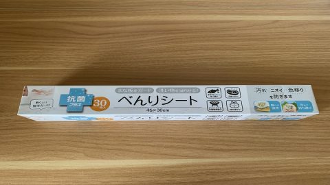 ダイソーの「抗菌べんりシート」をキャンプで使ってみたら超便利だった