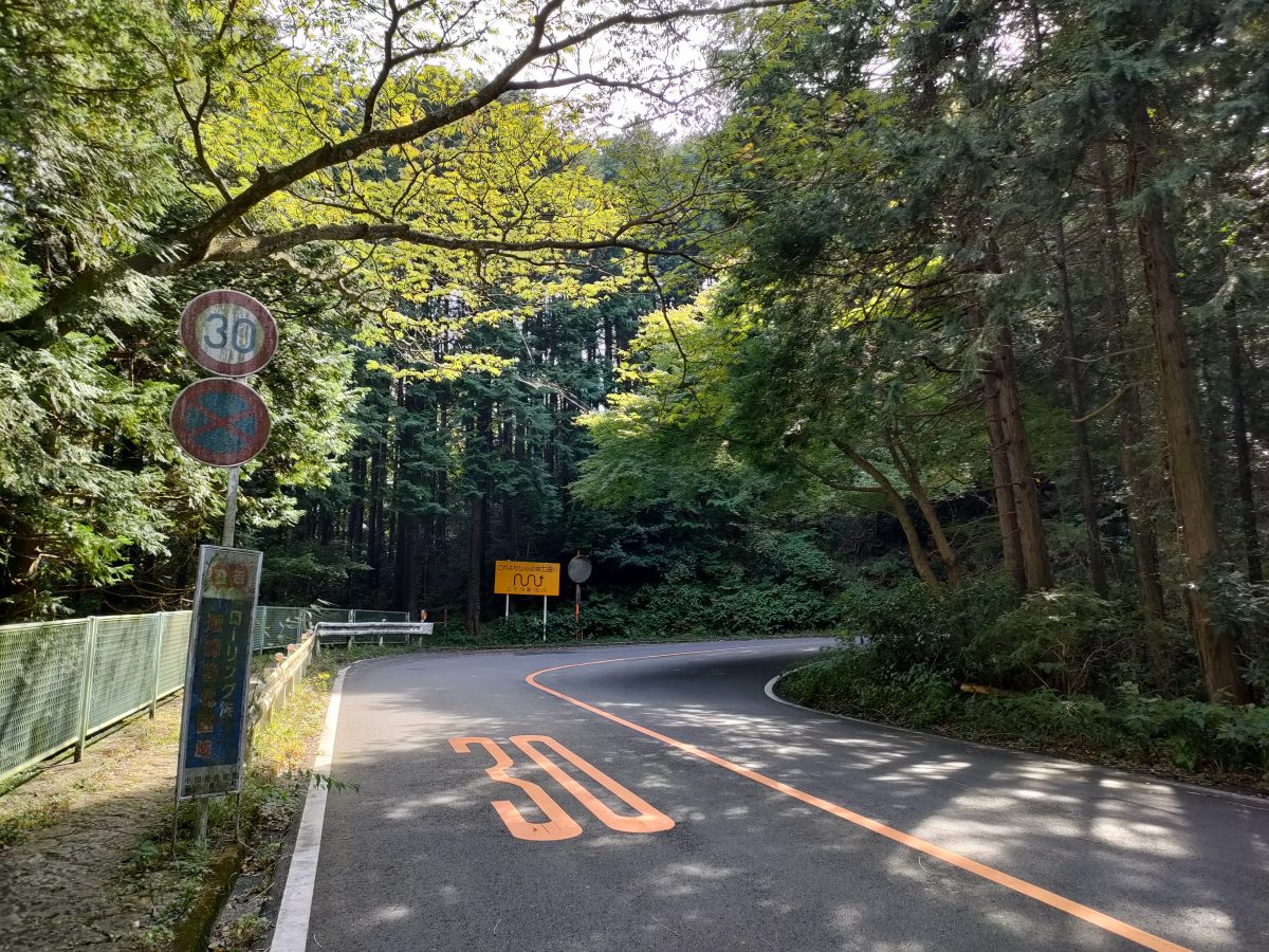 ツーリングの聖地・箱根旧東海道で挑むは容赦なき急勾配が続く１１ｋｍ旅！