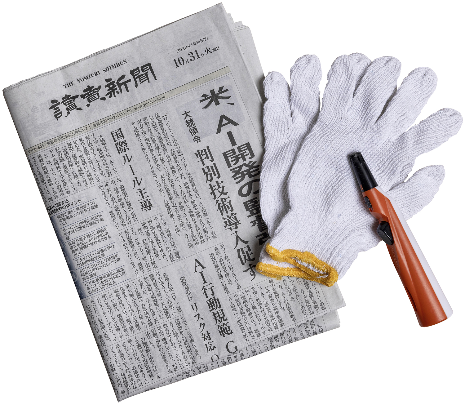 新聞紙、軍手、ライター