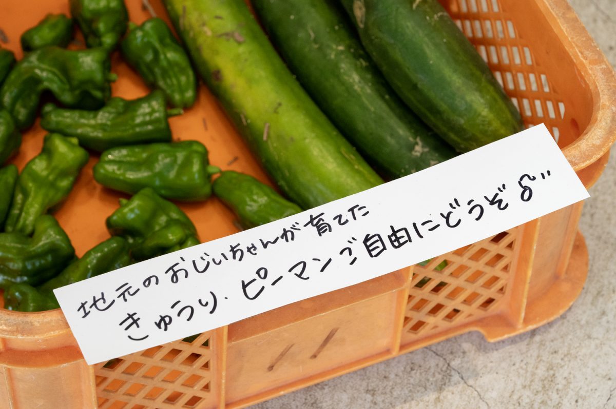 野菜