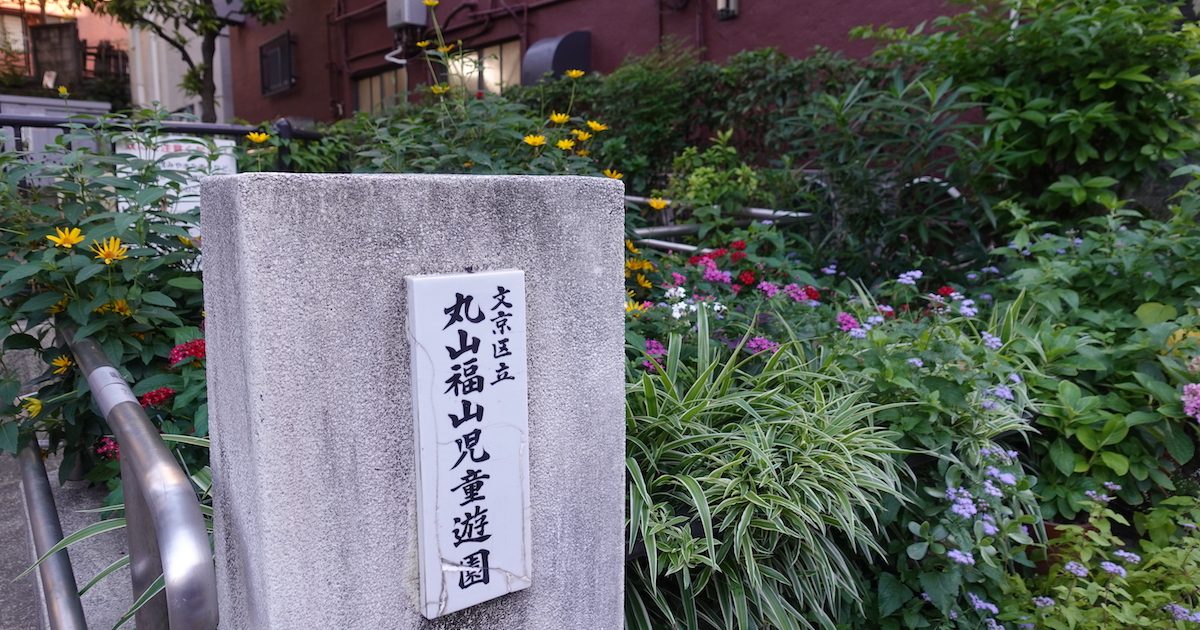 山本章博/中世釈教歌の研究 寂然・西行・慈円
