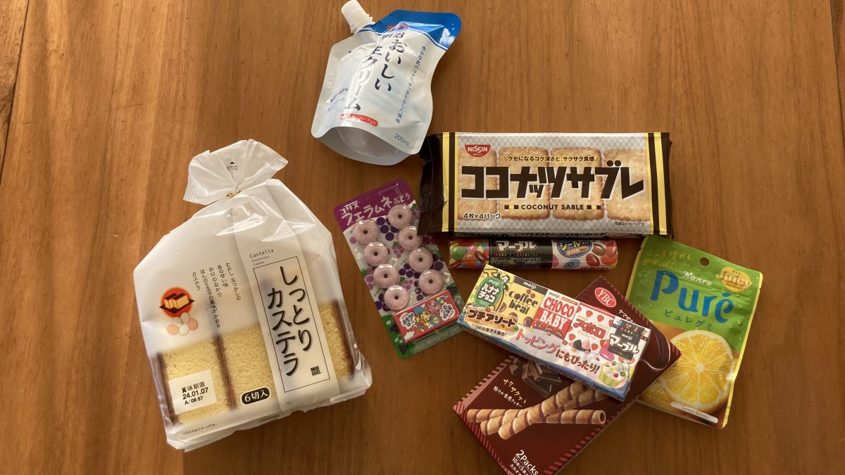 お菓子の家の材料