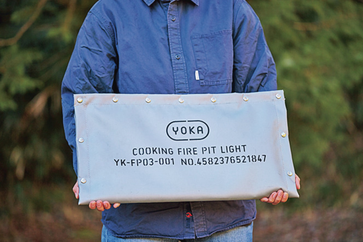 YOKA (ヨカ) ／ COOKING FIRE PIT LIGHT