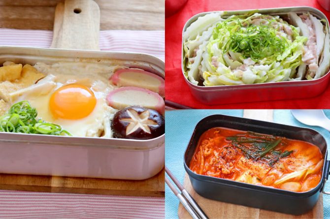 冬のソロキャンプにおすすめ！メスティンで作るひとり鍋レシピ3選