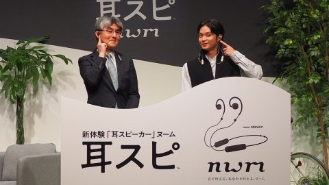 周囲の音もバッチリ！ネックバンド式イヤホン「nwm MBN001 」はサイクリングの相棒にも