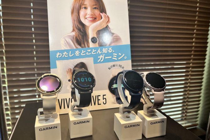 自分の身体のエネルギー残量をウォッチする!? GPSスマートウォッチ「vívoactive 5」とは