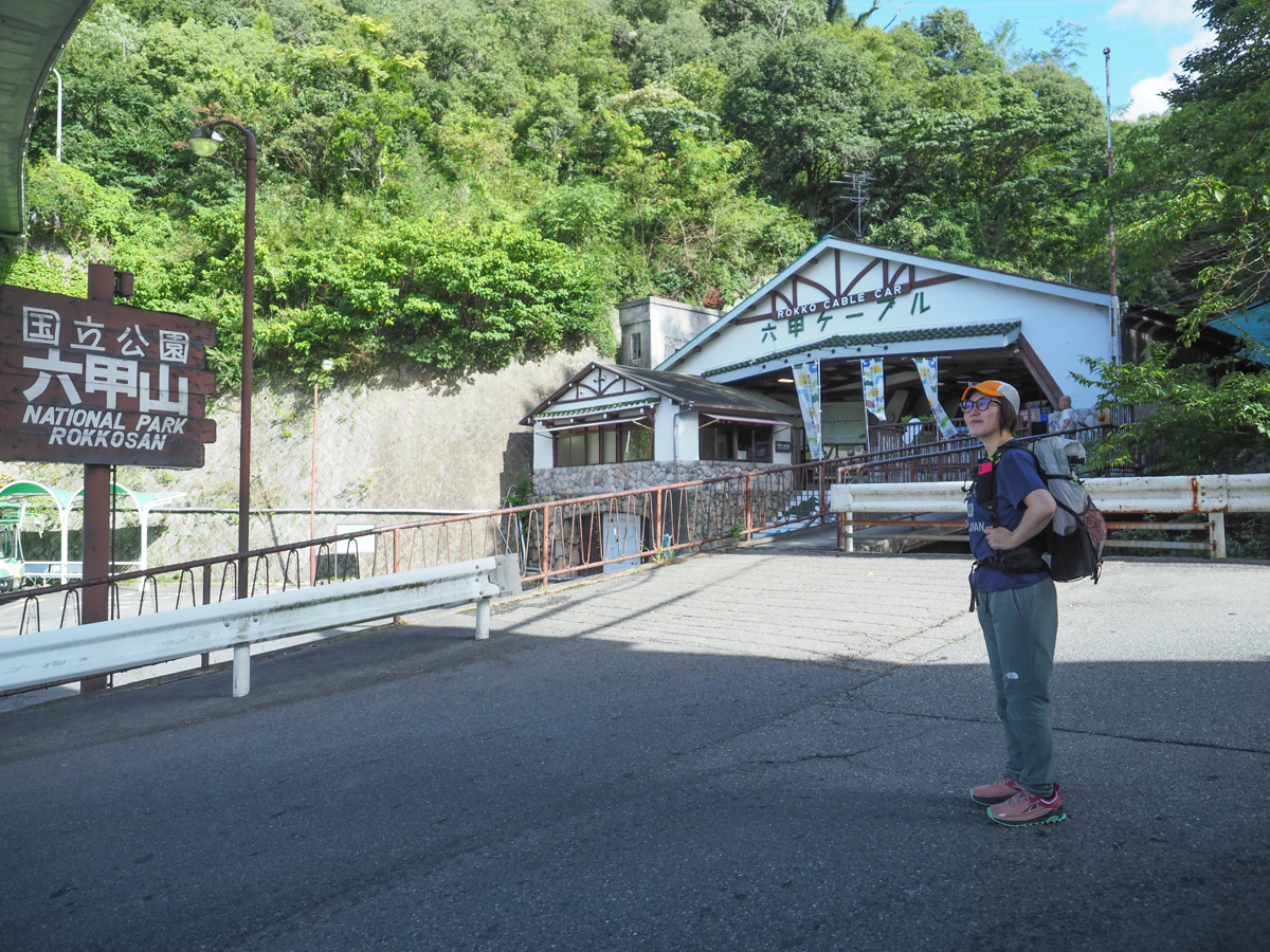 六甲ケーブル下駅