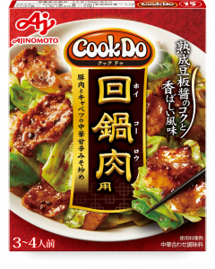 「Cook Do」（中華合わせ調味料）＜回鍋肉用＞