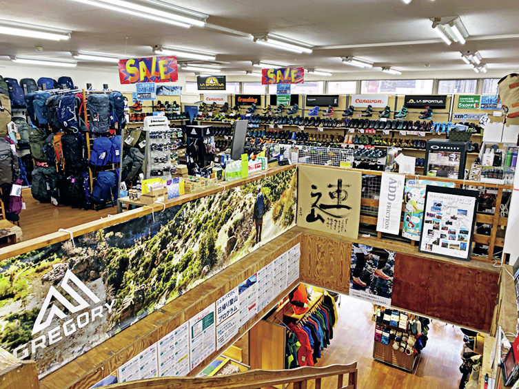 登山専門店シェルパ 熊本本店