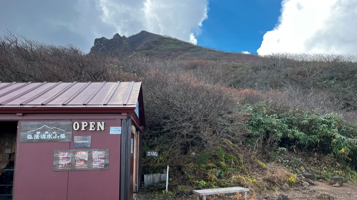 弘法清水小屋