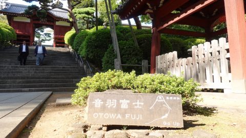 文京区内を縦走!? 護国寺の富士山とその隣でひっそり鎮座する山があった【プロハイカー斉藤正史のTOKYO山頂ガイド File.22】