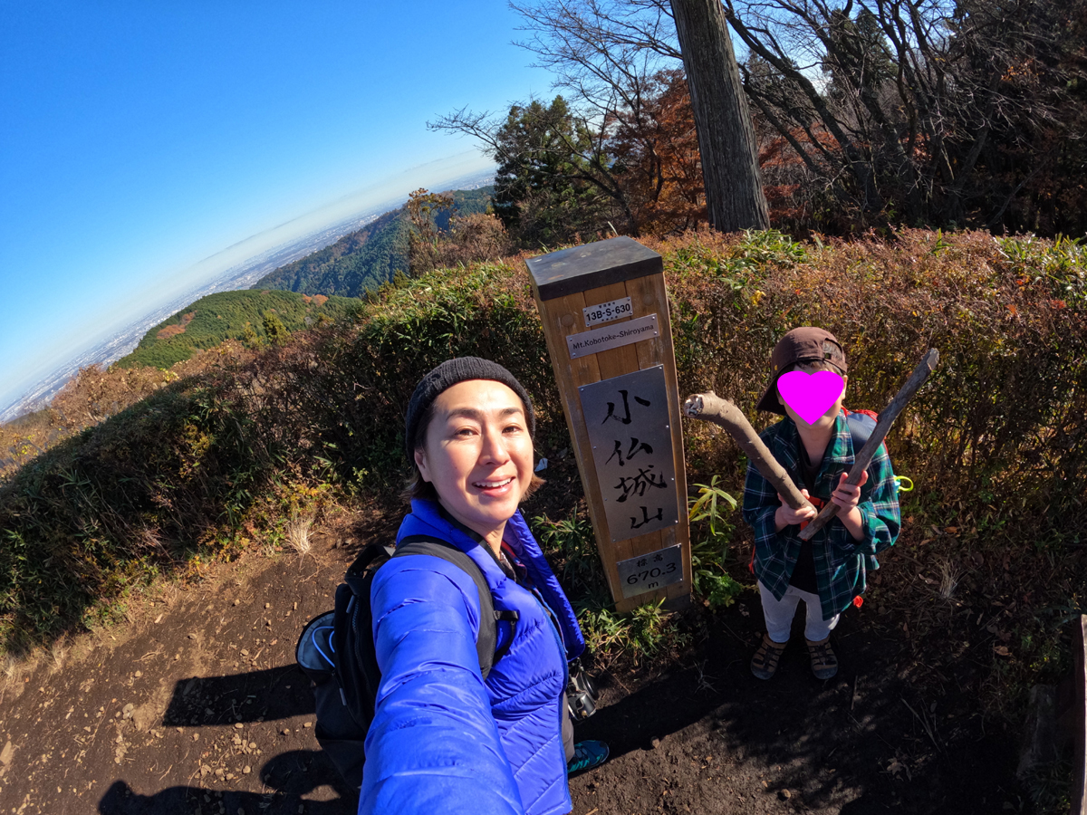 小仏城山山頂にて