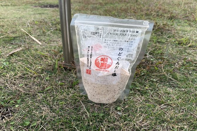 のどぐろだし塩