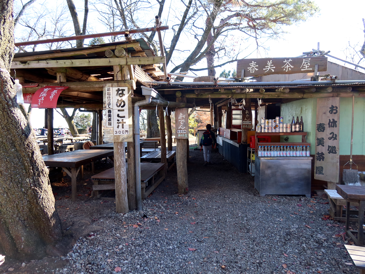 茶屋は平日休み