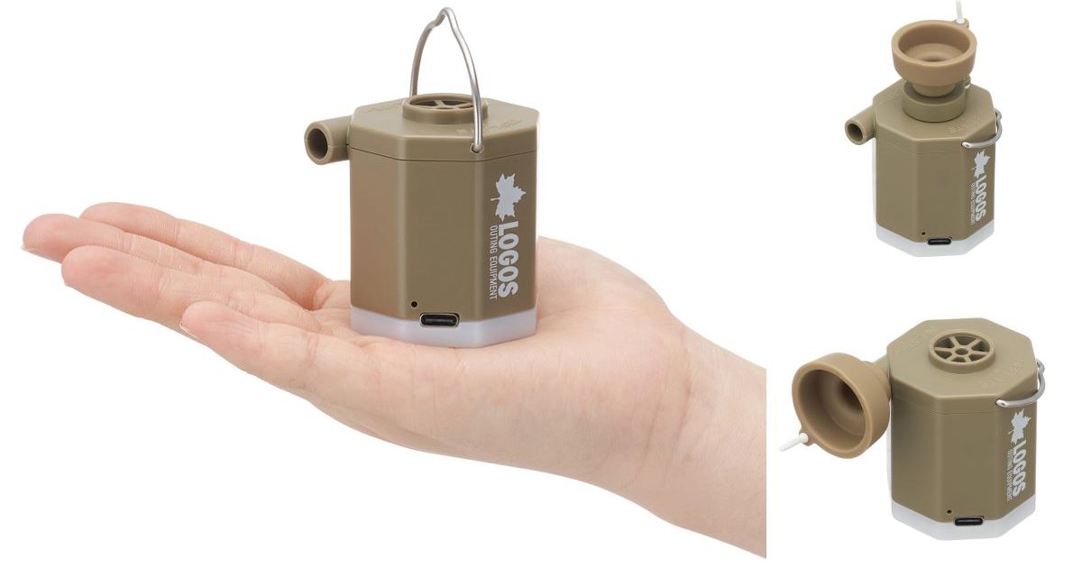 LOGOSの超小型電動ポンプは空気の注入＆排出だけでなくランタン
