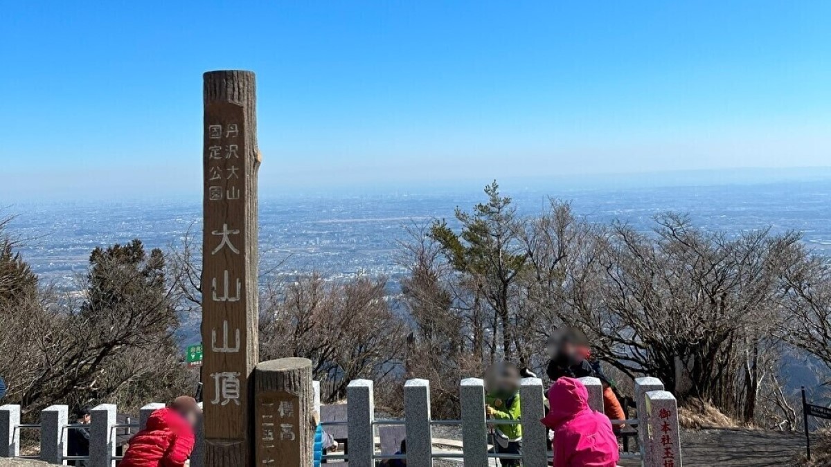 丹沢の大山登山には関東平野が一望できる絶景ポイントが！片道90分で登れる初心者コースも