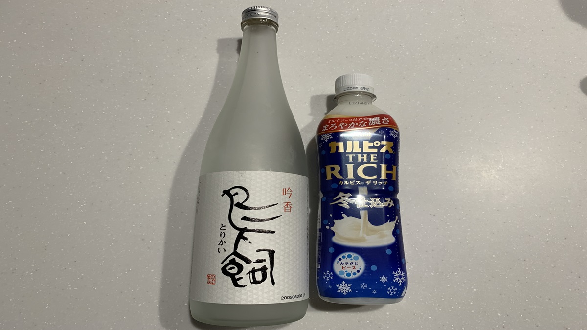 焼酎、カルピスウォーター