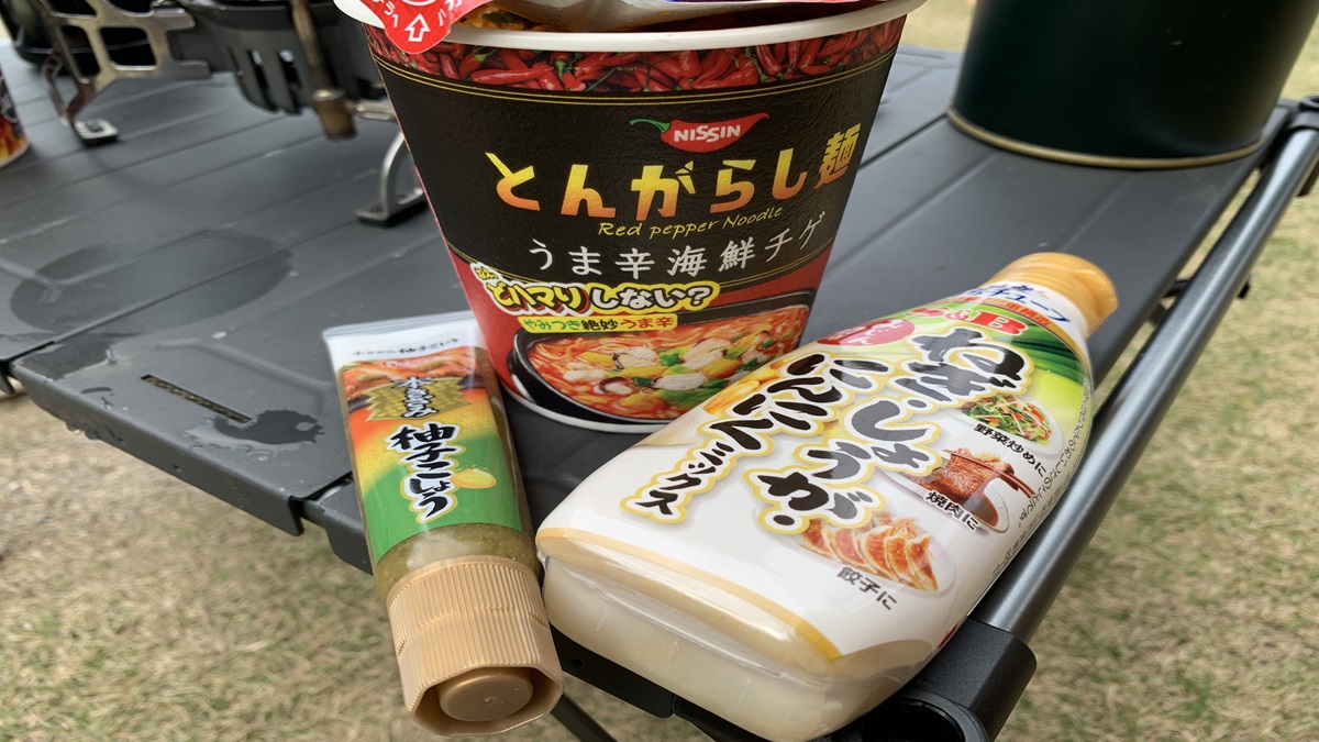 柚子胡椒、とんがらし麺、にんにくしょうがチューブ