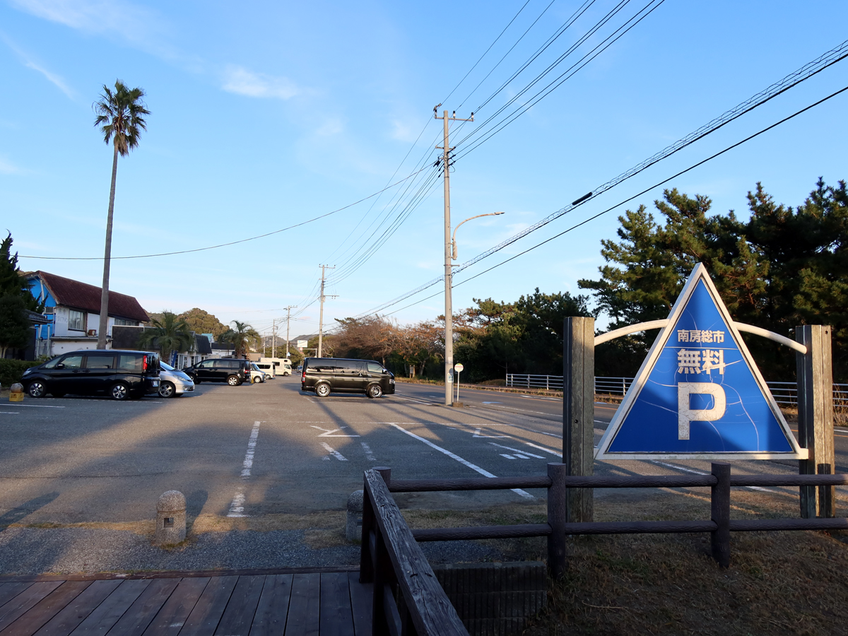 市営の無料駐車場