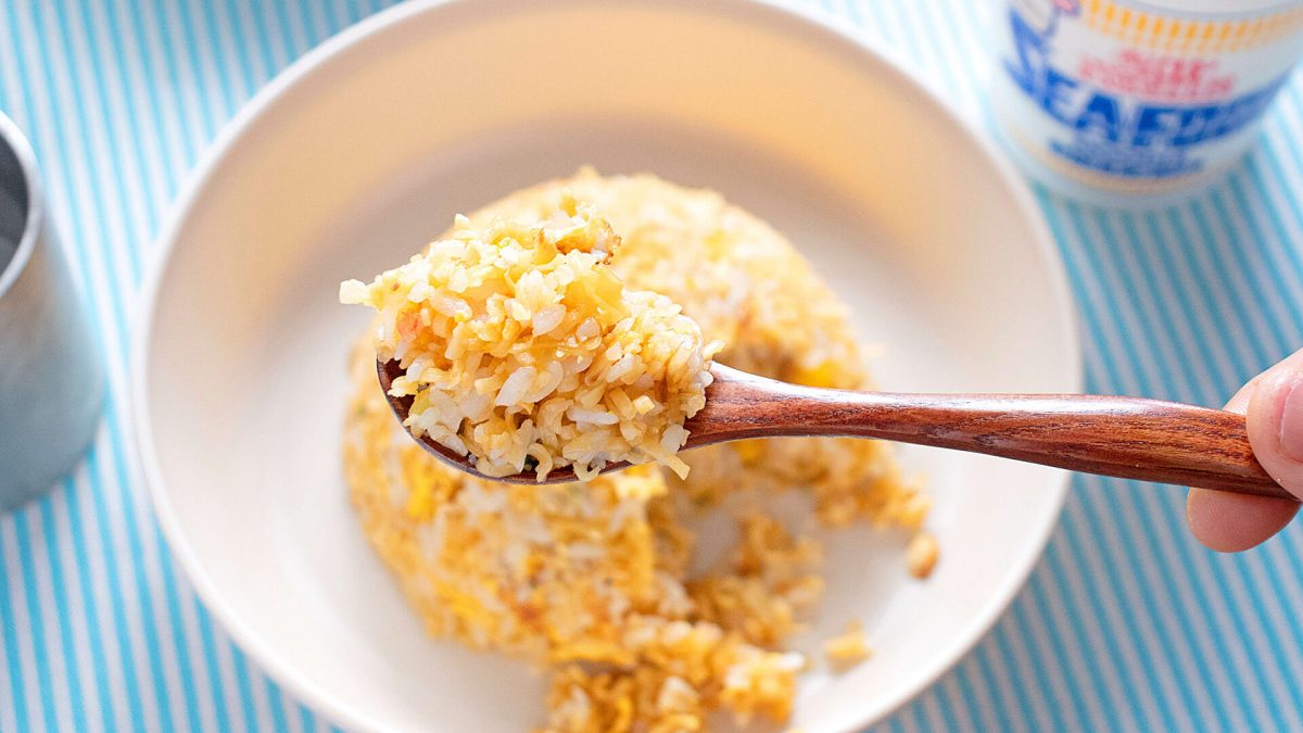 シーフードヌードルのカップヌードル炒飯