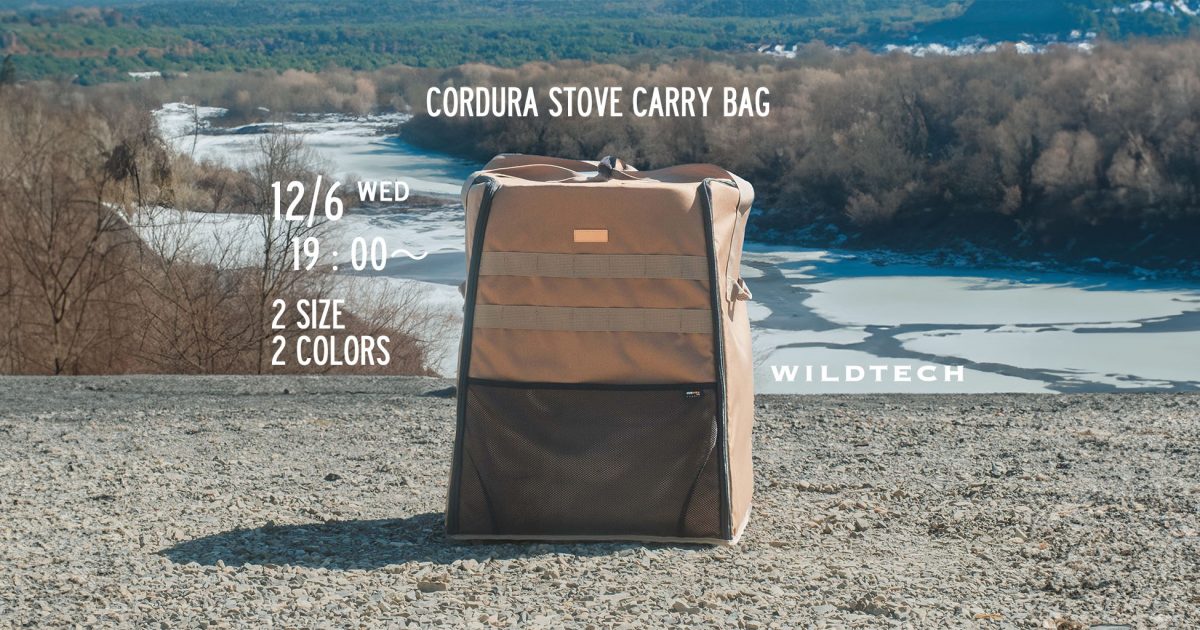 Rainbow ストーブ &  peak キャリーバッグー収納バック付き Rainbow ストーブ & peak キャリーバッグー収納バック付き トヨトミ