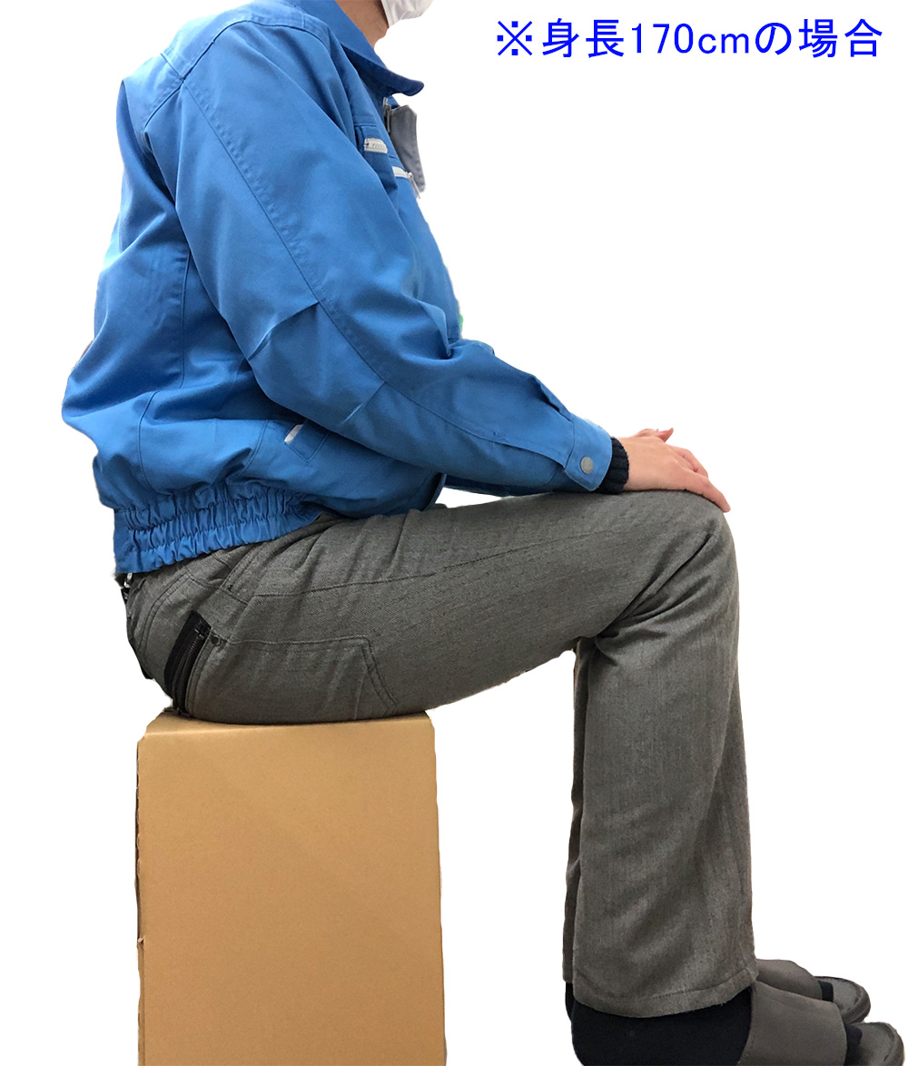 使用イメージ