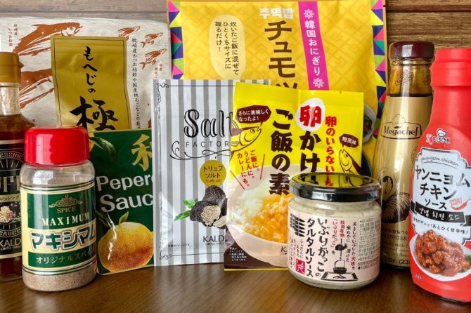 カルディで見つけたおすすめ調味料10選！人気商品の活用方法もあわせて紹介