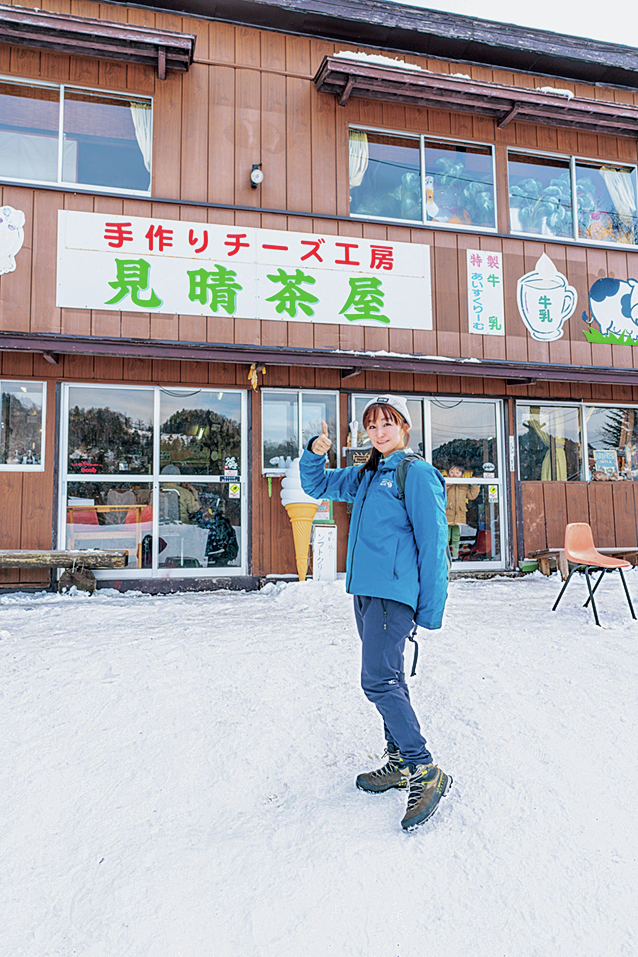 見晴茶屋