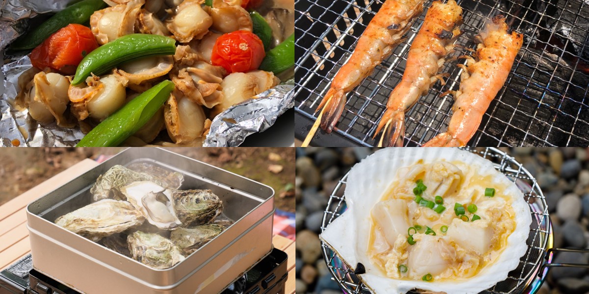 海鮮バーベキューにおすすめの食材と絶品レシピ8選