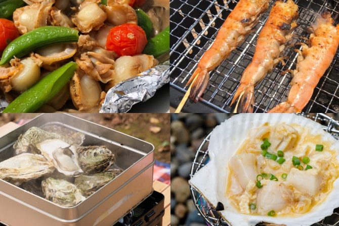 海鮮バーベキューにおすすめの食材と絶品レシピ8選