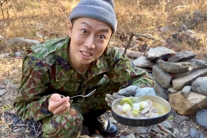 飯盒で作る“ねぎま汁”レシピ！そのままでもご飯にかけても旨い【自衛隊出身芸人トッカグン小野寺の極上サバイバル飯 VOL.7】