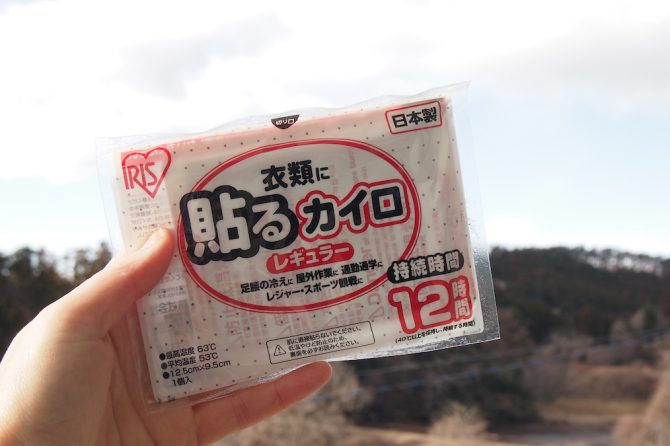 ゾクゾクするとき、お腹が冷えたとき…カイロを貼る効果的な場所と衣類で温めるポイントは？
