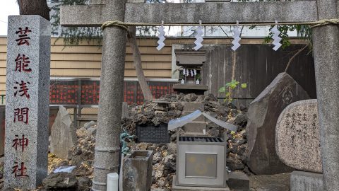 芸能人もよく参拝する神社の「新宿富士」【プロハイカー斉藤正史のTOKYO山頂ガイド File.39】