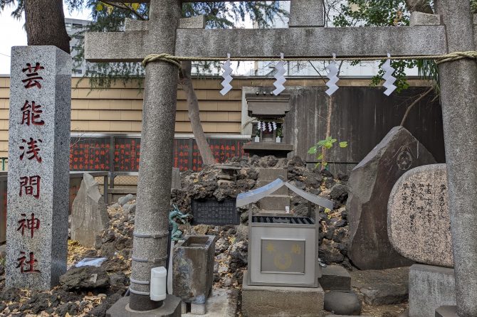 芸能人もよく参拝する神社の「新宿富士」【プロハイカー斉藤正史のTOKYO山頂ガイド File.39】