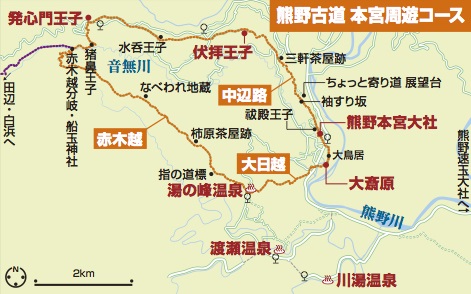 熊野古道MAP