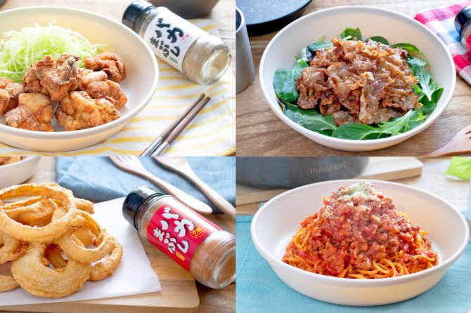 バカまぶしの活用レシピ4選！こだわりの特徴からラインナップまで解説