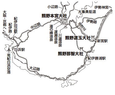 熊野古道広域マップ