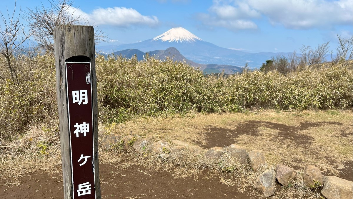 明神ヶ岳の山頂風景