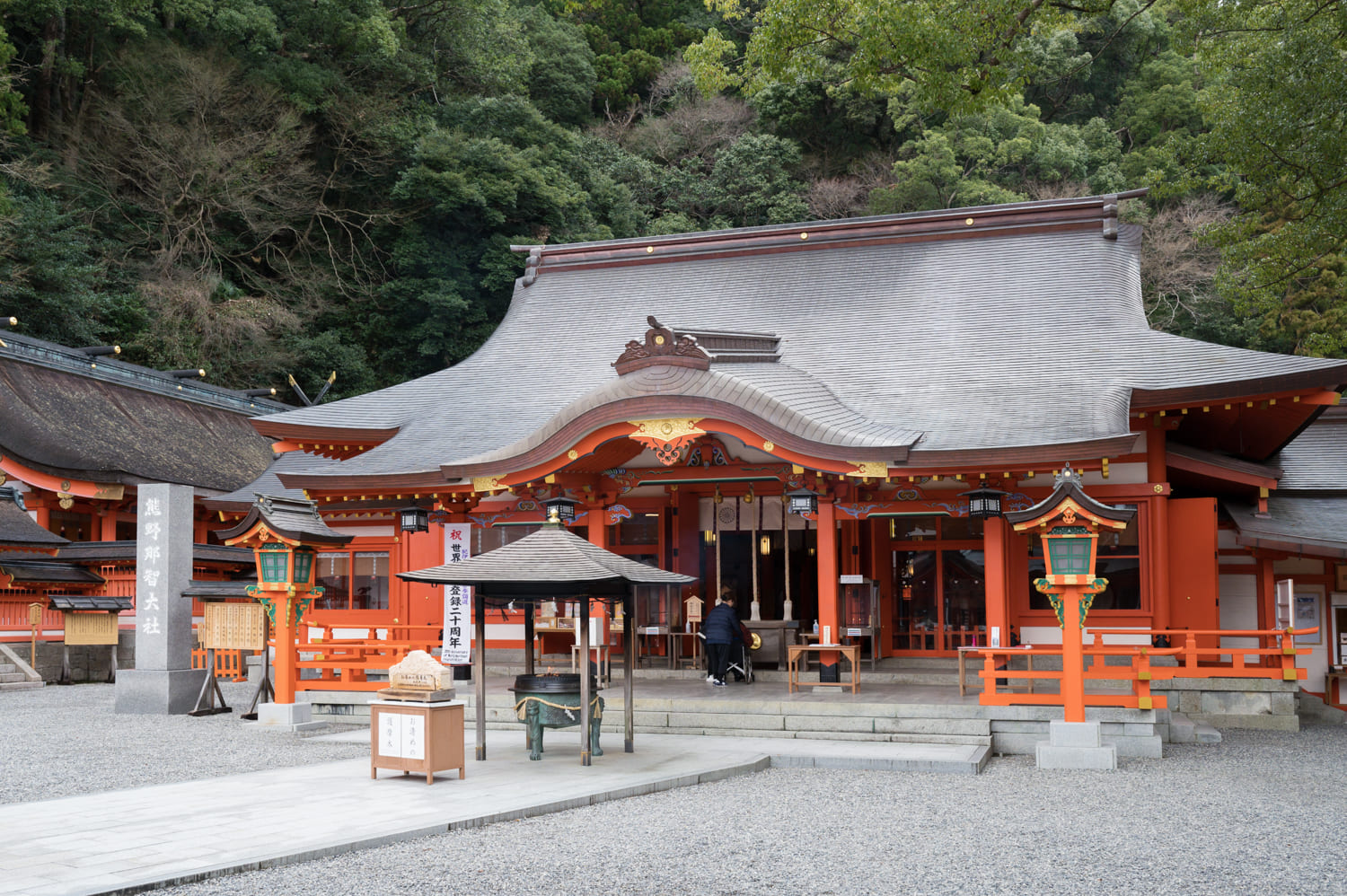 熊野那智大社