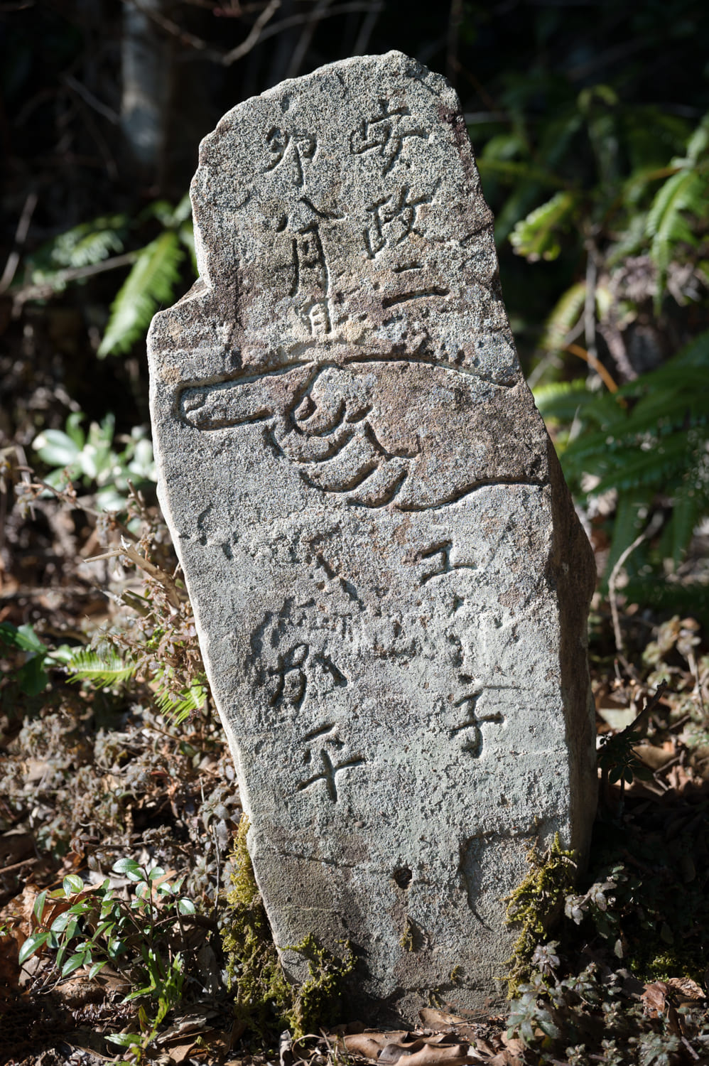 熊野古道の道標