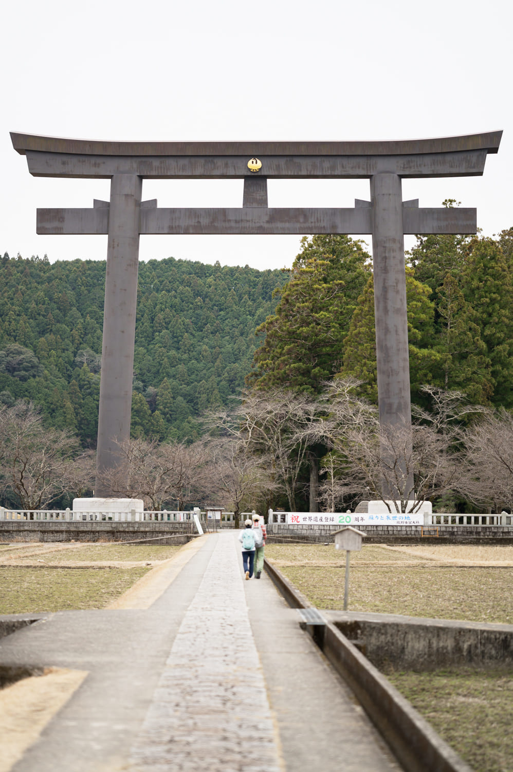 熊野本宮大斎原