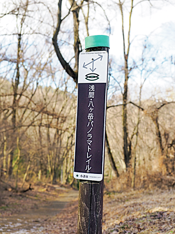 道しるべ